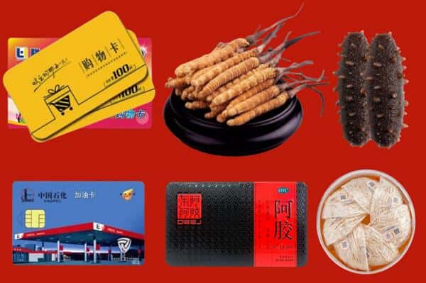 濮阳市台前回收礼品